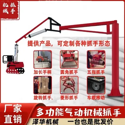 土库镇雄克卡盘爪schunk机械抓手303542PZN-plus 100-1-IS汰慷秒报价
